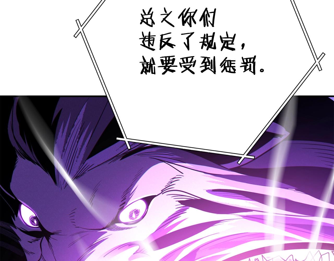 第99话 塞尔帕178