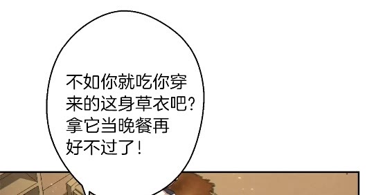 第34话 兔生到达了高潮21