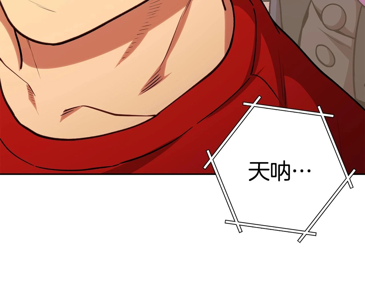 第139话 重铸生命之龙吧！128