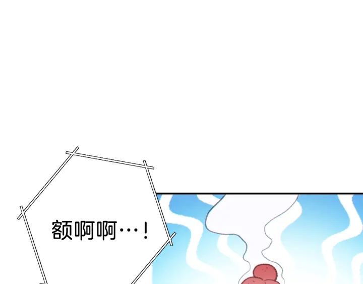 第57话 老爷子下跪22