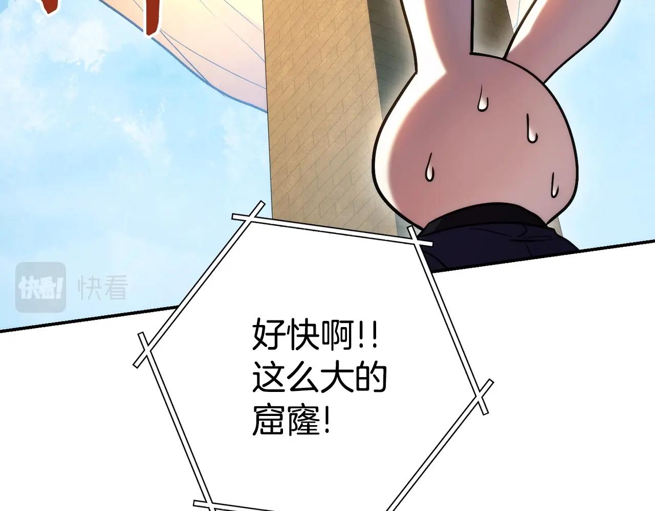 第135话 平易近人你狼哥13