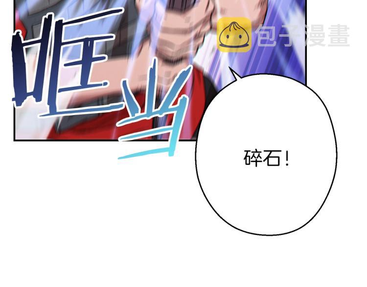 第74话 该死的陷阱！64