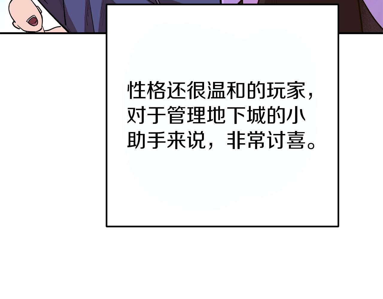 第119话 去吧！我的奴隶们54