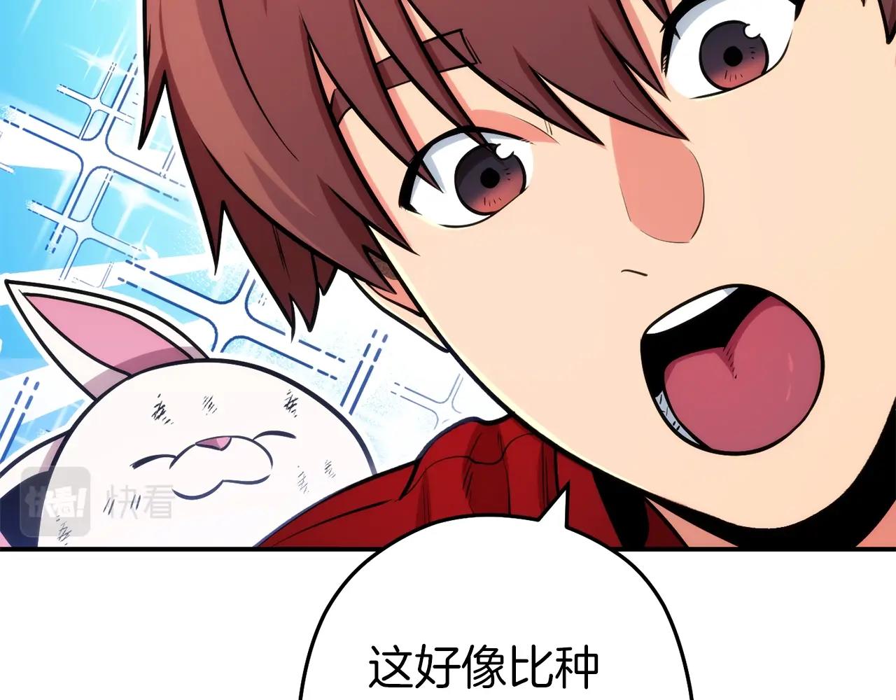 第133话 云海之上！57