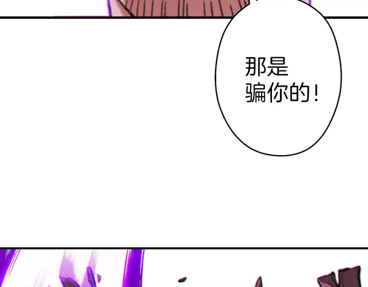 第54话 奇迹的化身72