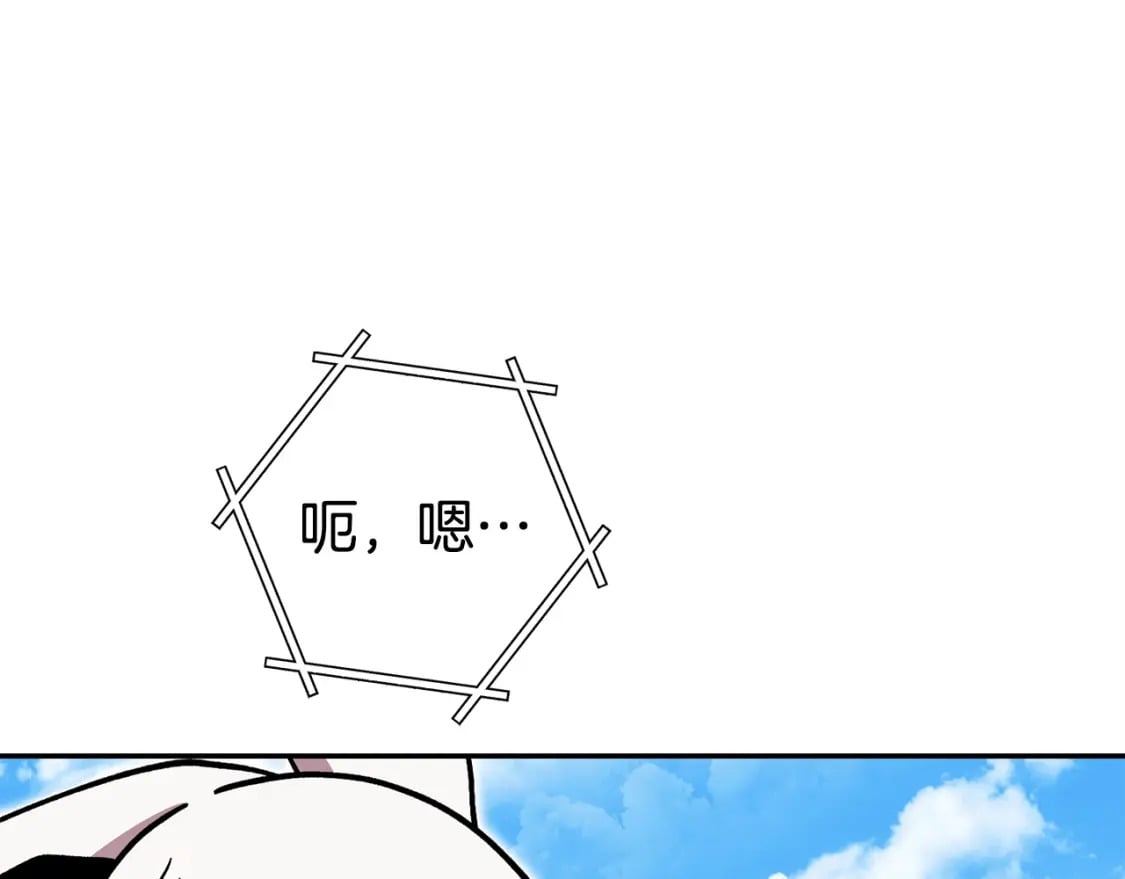第153话 全都是！黄！金！啊！2
