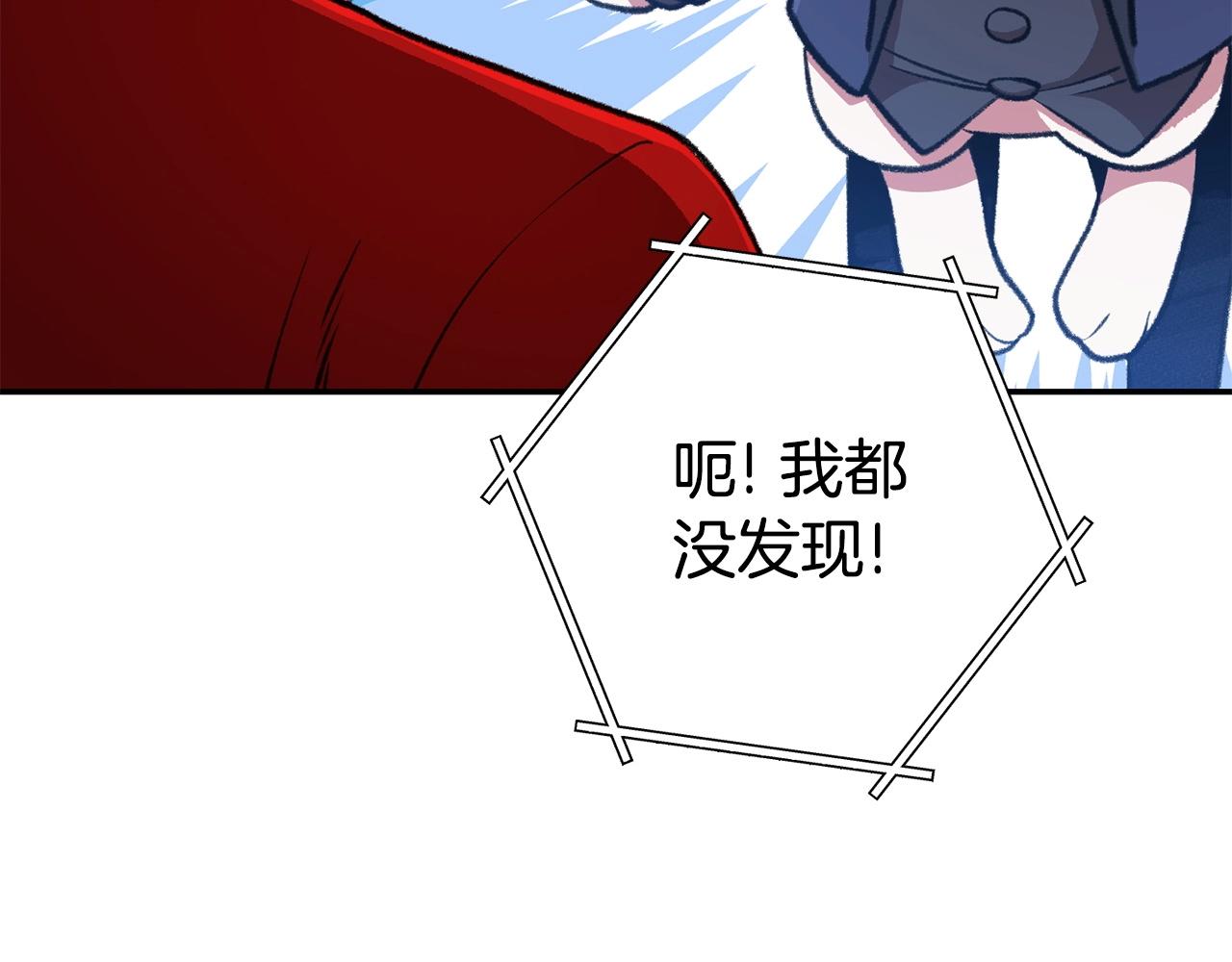 第136话 挂批的幸福地下城生活186