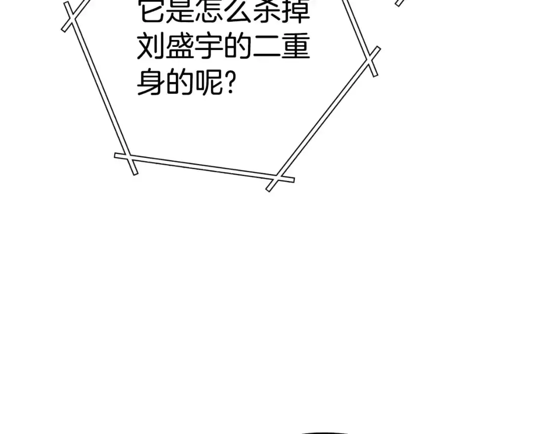 第185话 王的降临167