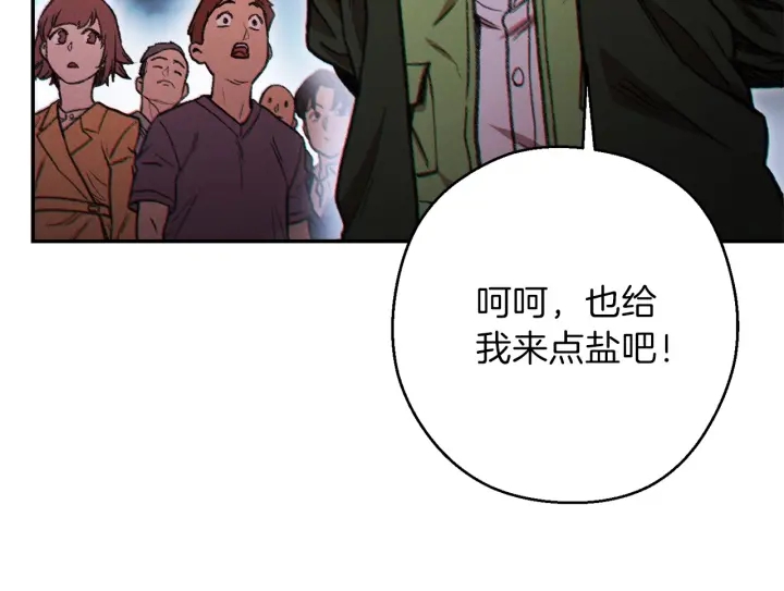 第50话 不讲武德？！60