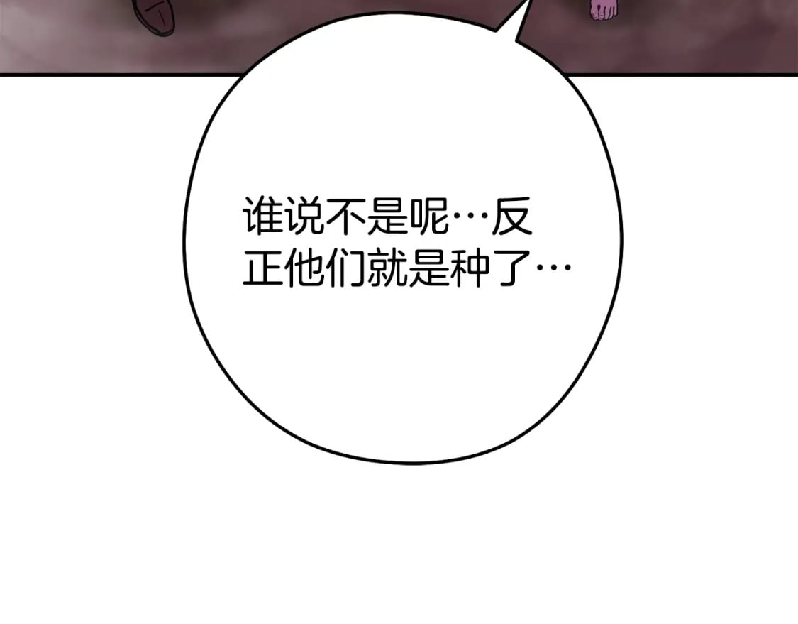 第157话 挑战亡灵110