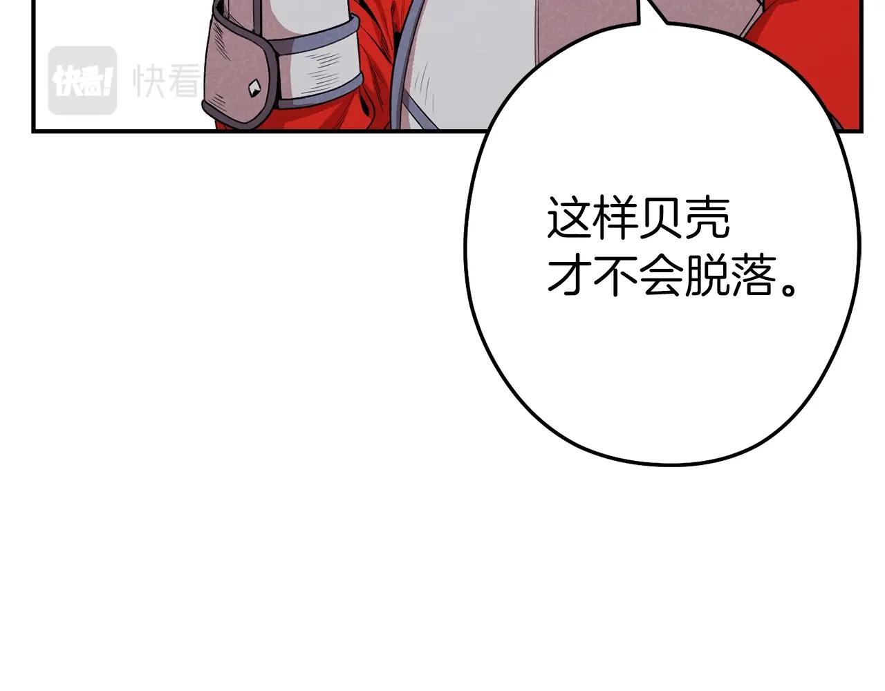 第94话 你给我勤奋点！兔子107