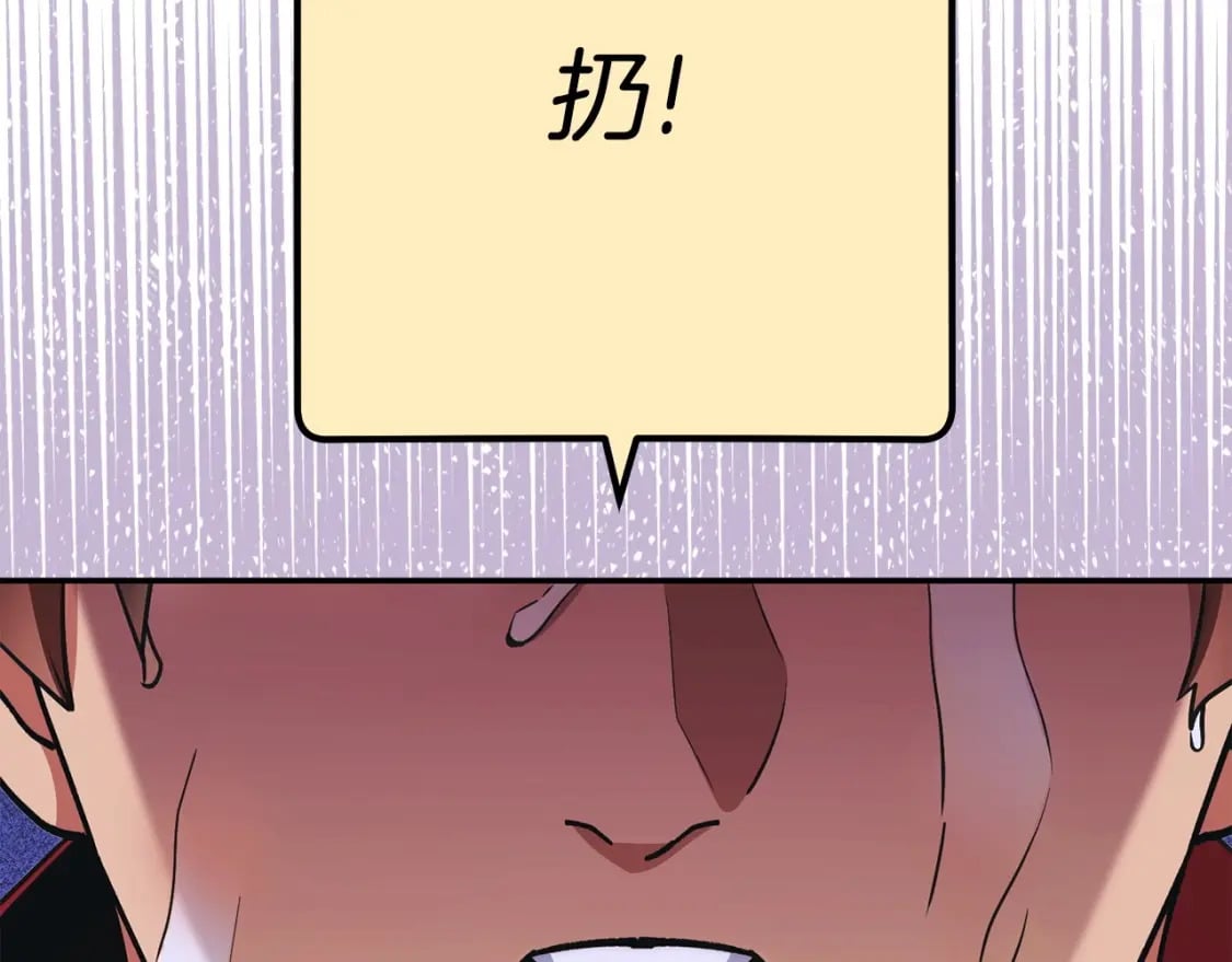 第149话 骷髅粉碎187