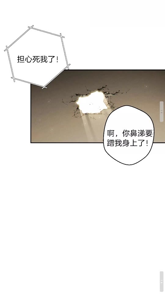 第40话 不当人了！40
