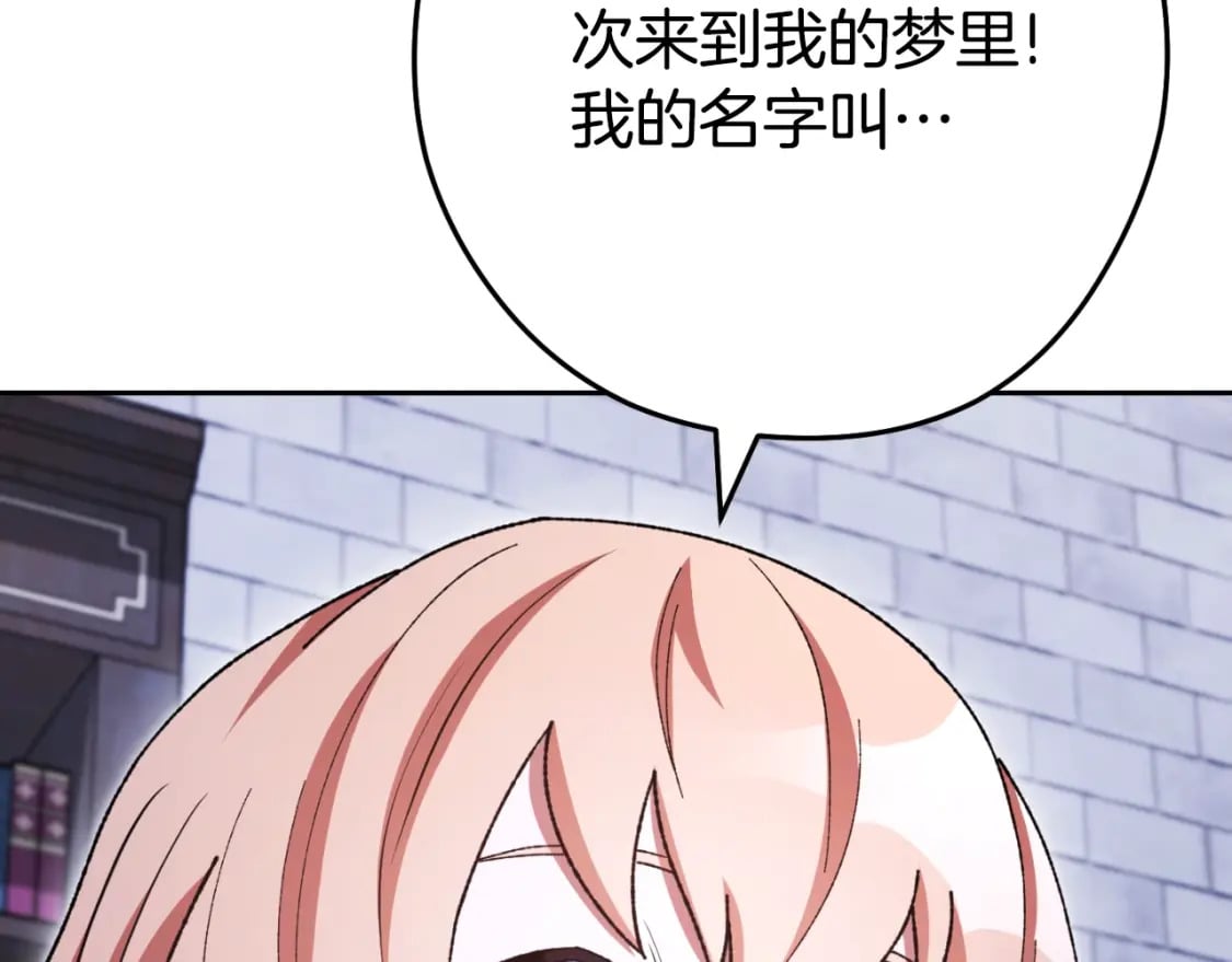 第162话 请救救我75