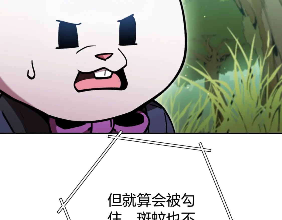 第167话 暴赚一笔77