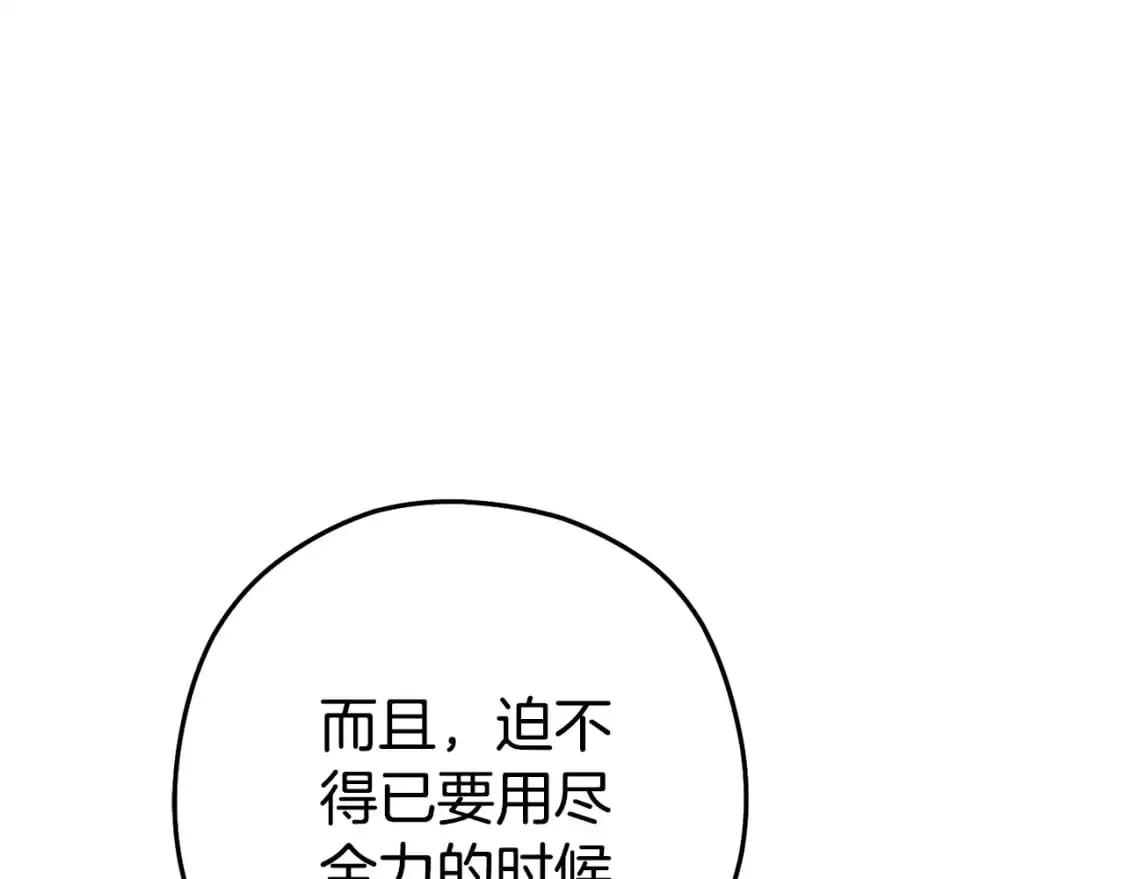 第187话 同伴的力量20
