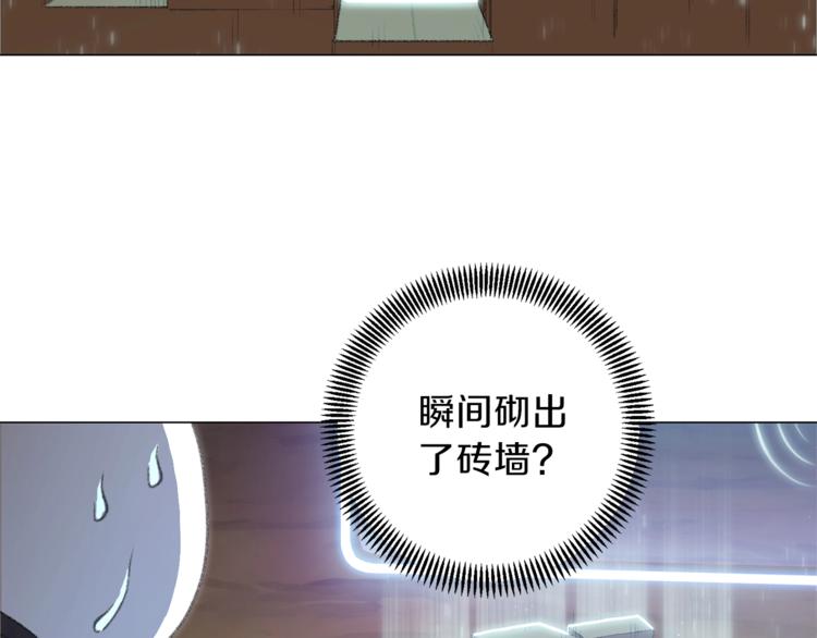 第5话 新的成就已达成！117