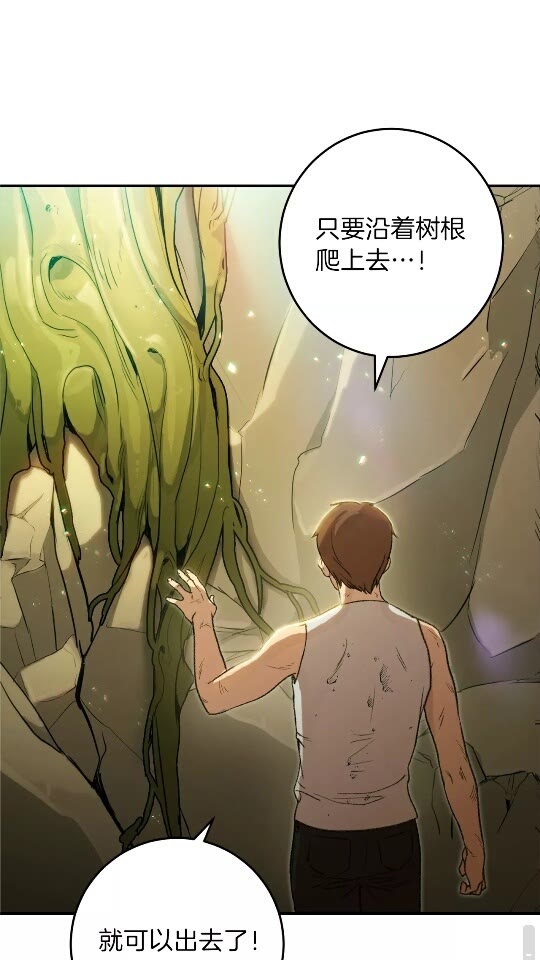 第11话 逃出生天22
