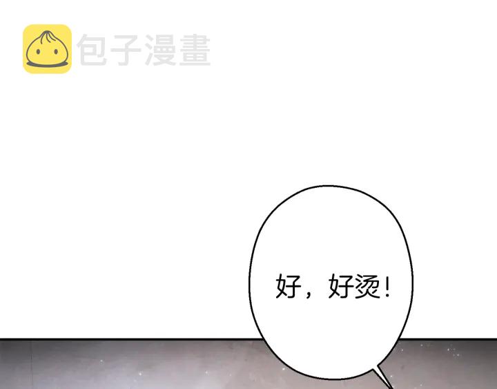 第79话 新小弟，新气象204