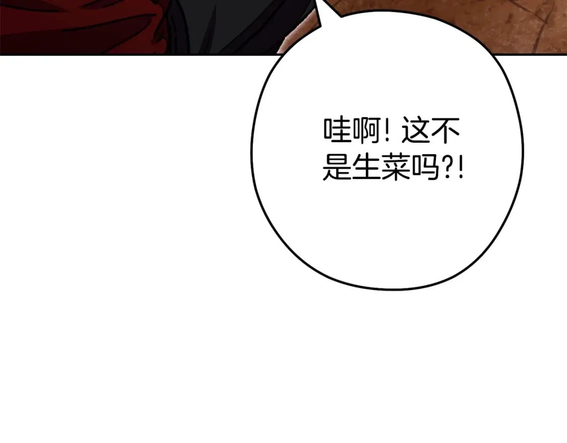 第158话 攻略迷宫47