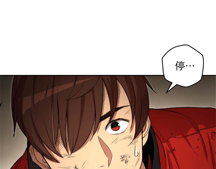 第4话 兔子恼羞成怒74