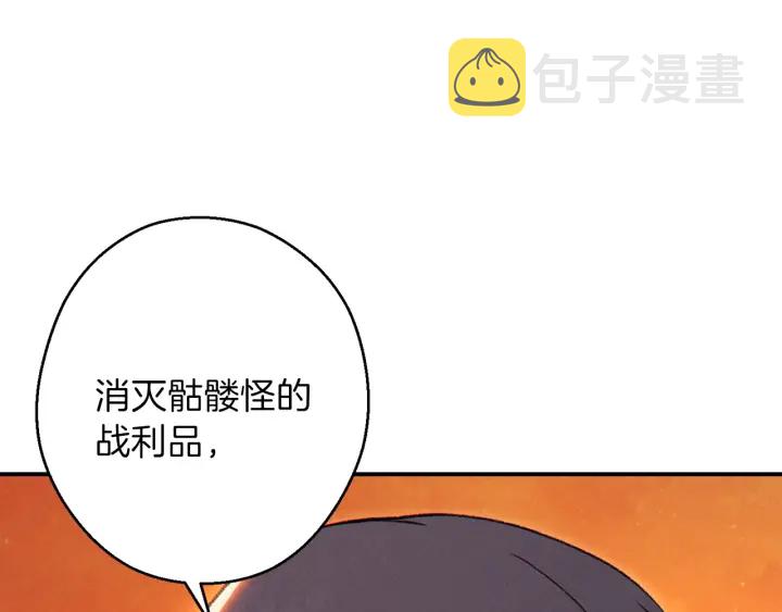 第59话 威望38