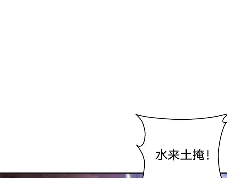第5话 新的成就已达成！11