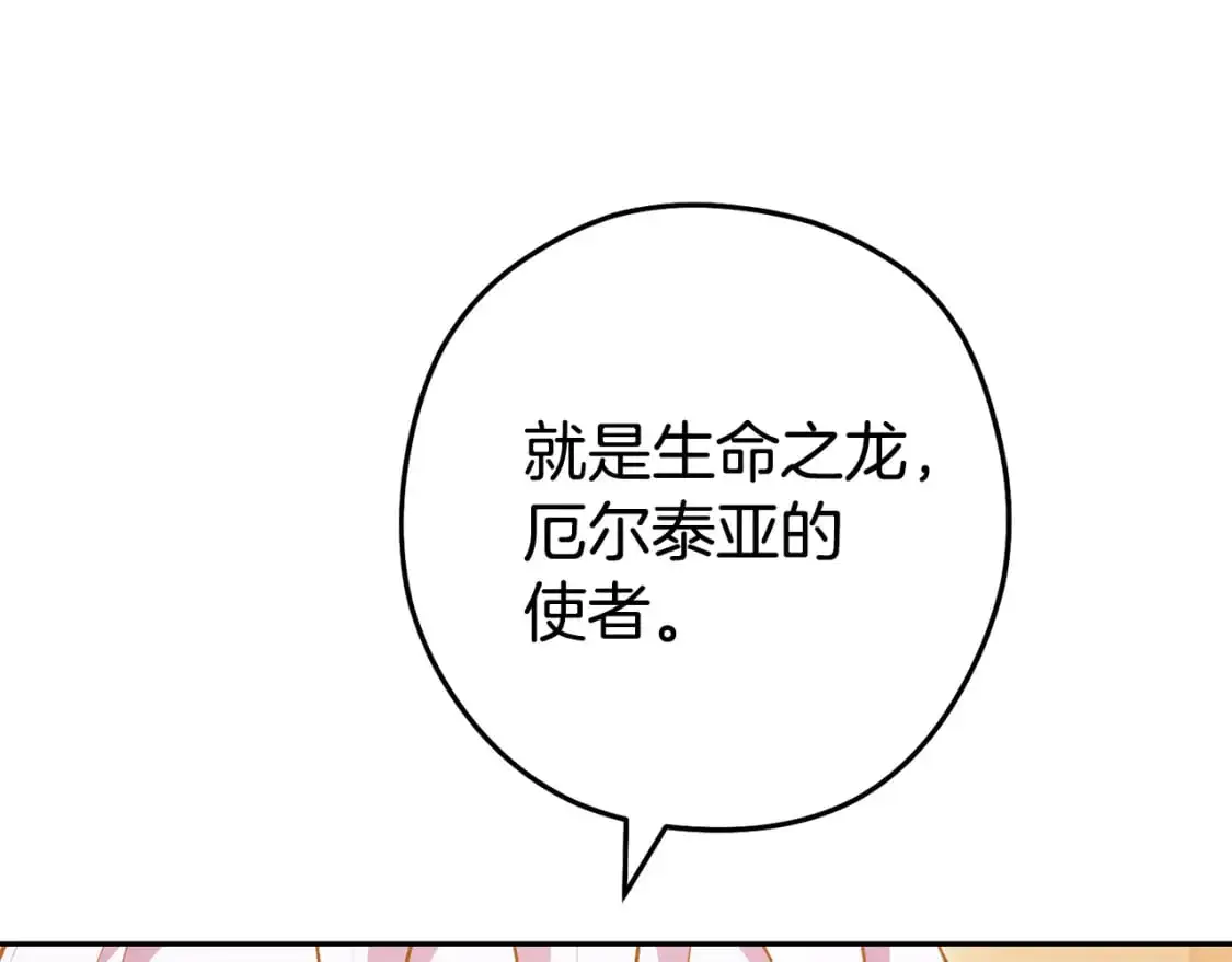 第188话 发现矿山8