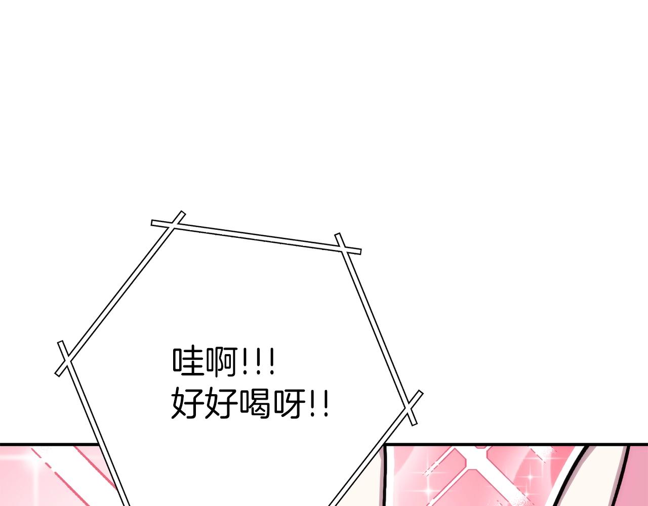 第133话 云海之上！104