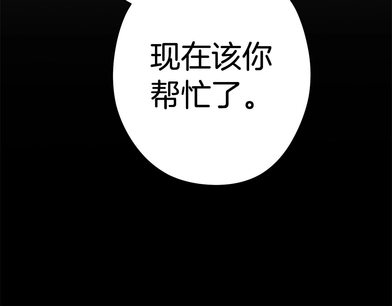 第100话 击倒那座塔！170