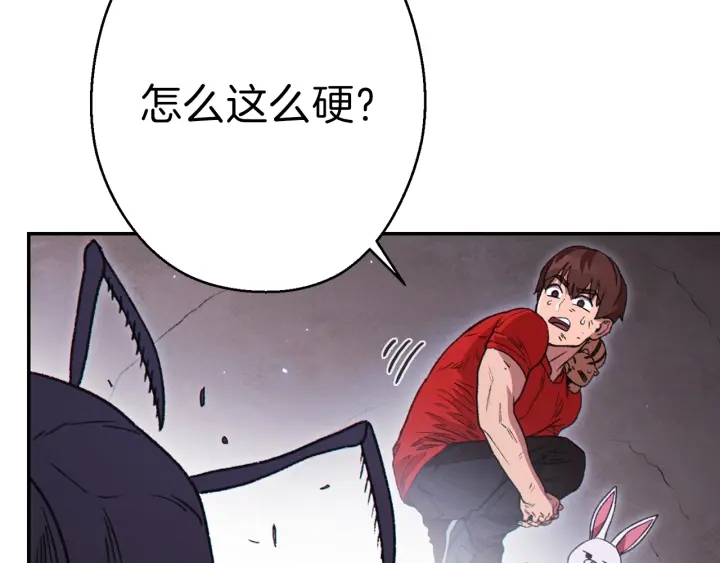 第68话 赤身狩猎！近战肉搏！34