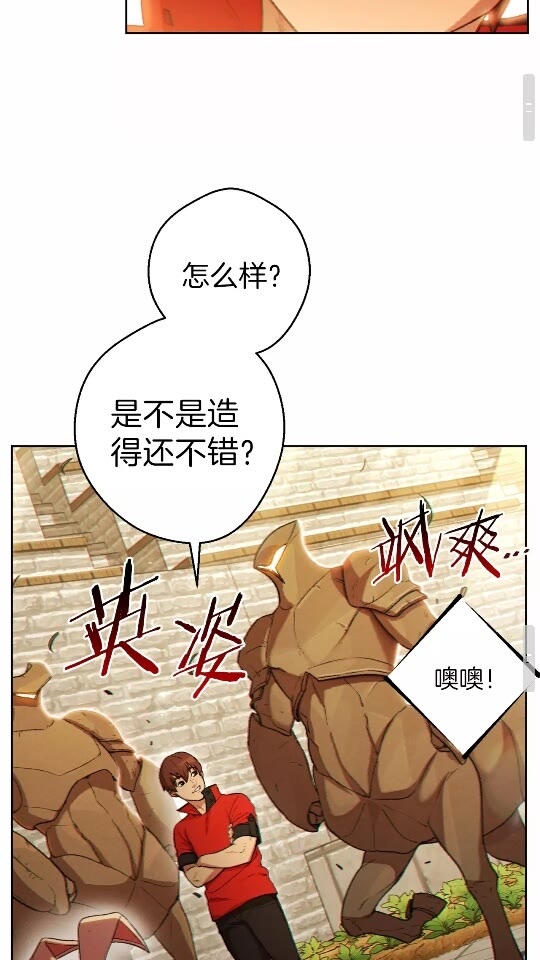 第31话 我兔子将带头种地！32