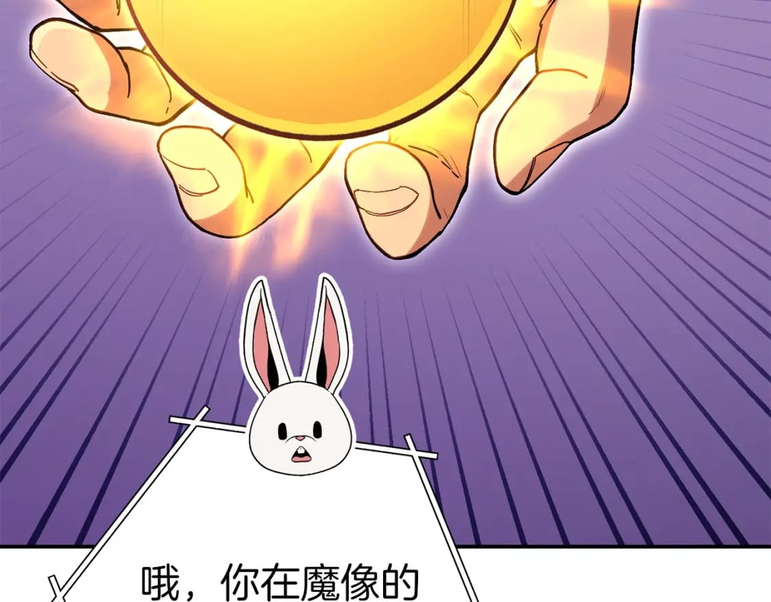 第144话 毒龙钻！129