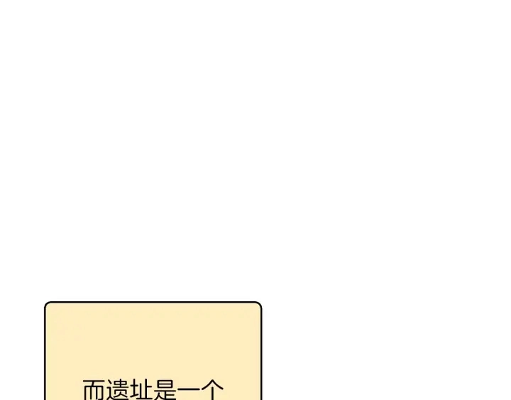 第67话 松鼠外交官！89