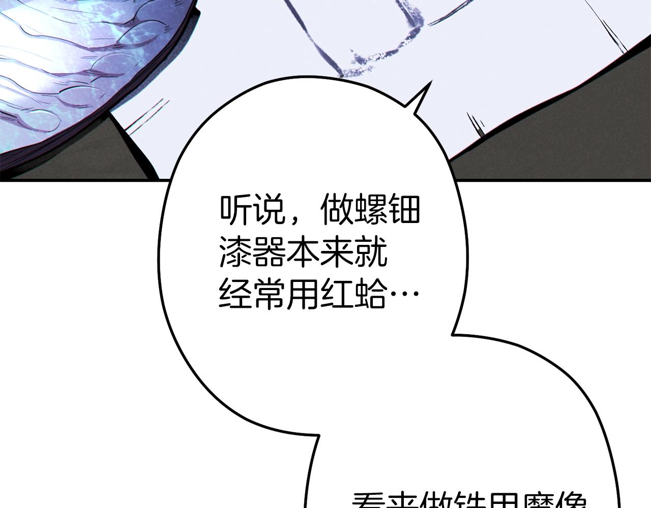第94话 你给我勤奋点！兔子97