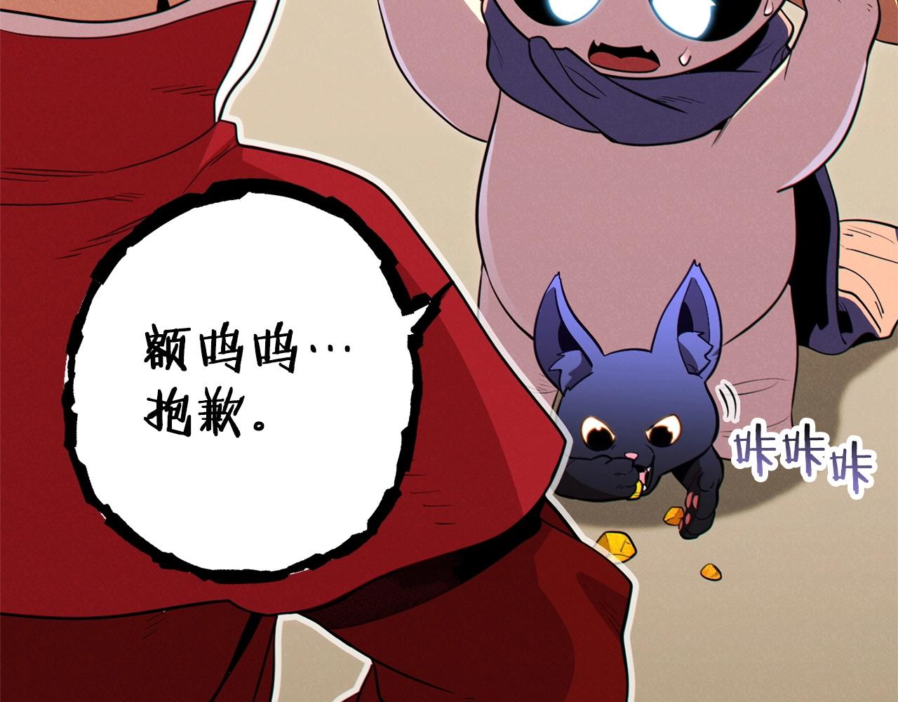 第98话 金牌辅助126