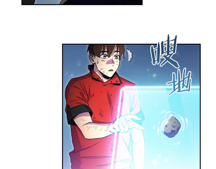 第3话 出乎意料的技能38