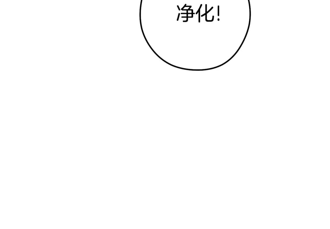 第157话 挑战亡灵41