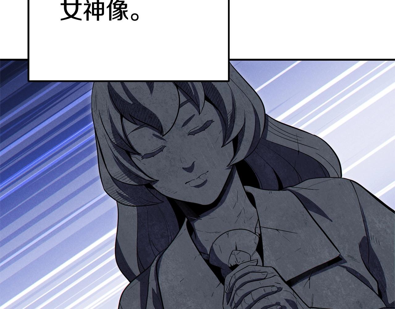 第100话 击倒那座塔！221
