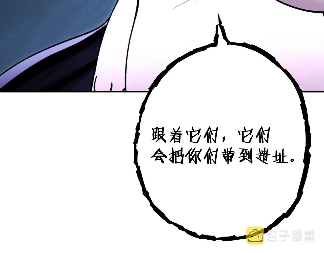 第111话 螺旋升天133