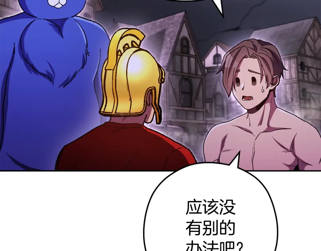 第157话 挑战亡灵141