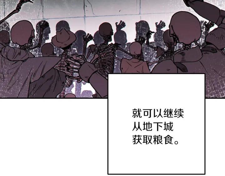第57话 老爷子下跪96