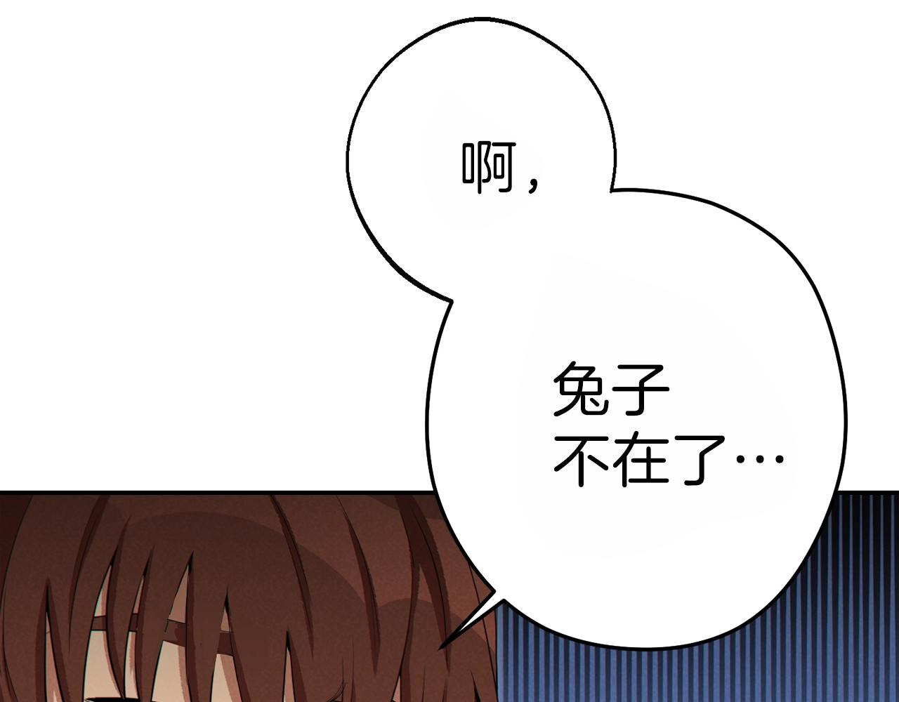 第92话 深海大战97