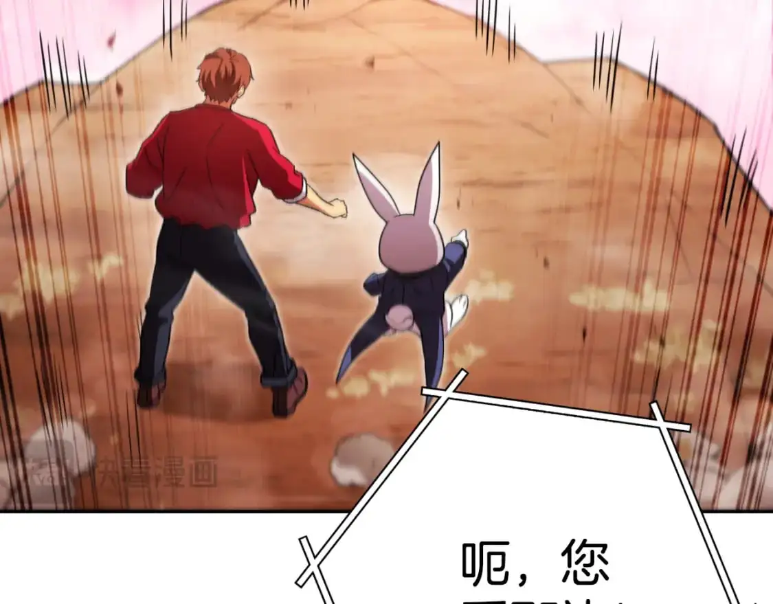 第176话 补丁屋182