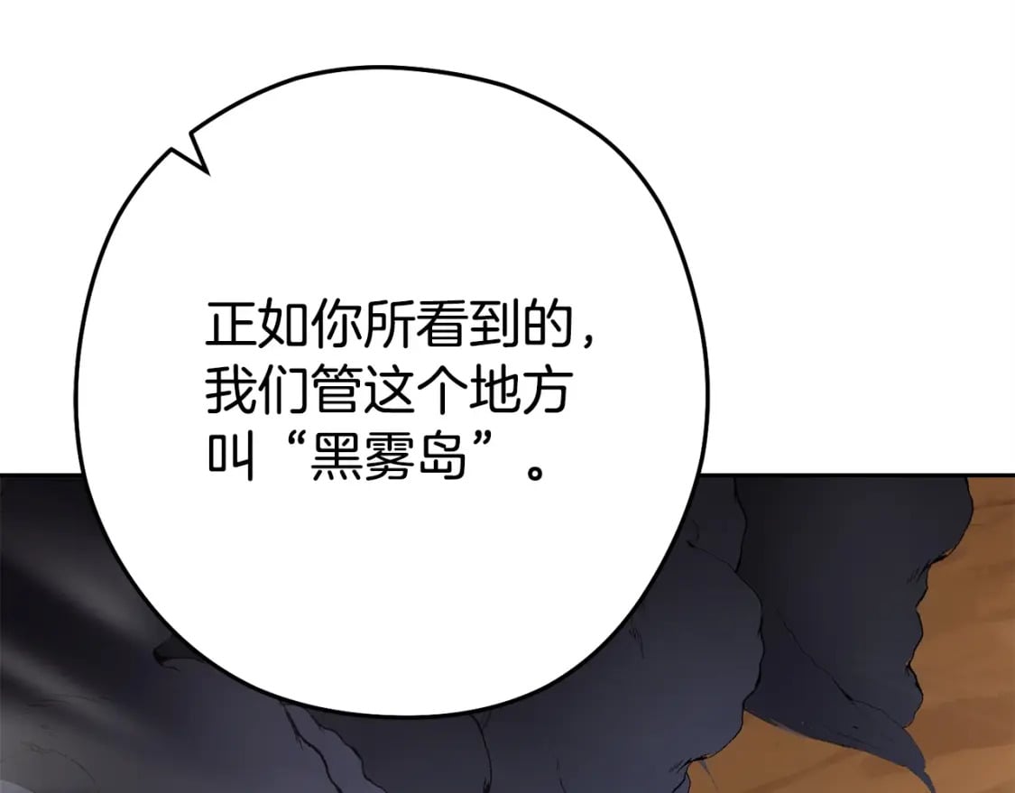 第156话 净化技能就是香啊！50