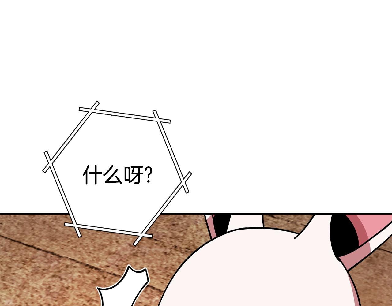 第137话 什么？你让我管理第一阶段？13