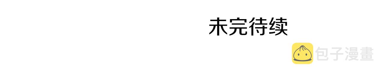 第111话 螺旋升天210