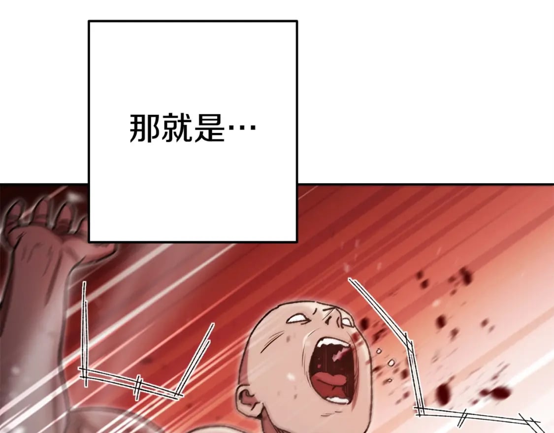 第156话 净化技能就是香啊！8