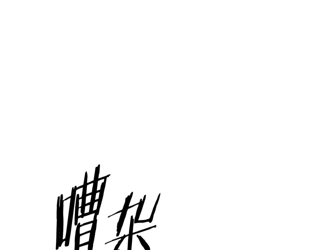 第152话 大家好，我是多温62