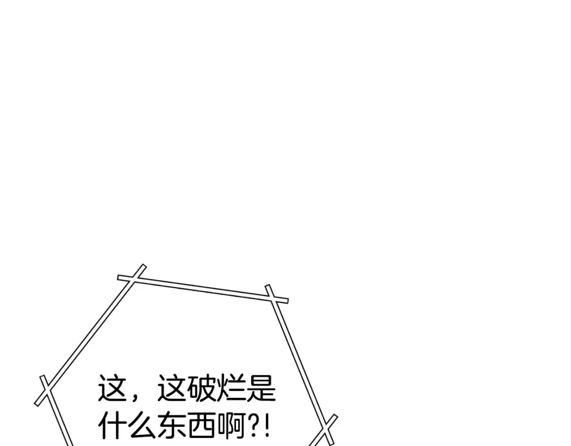 第167话 暴赚一笔49